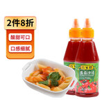 百家鲜番茄沙司250g*2瓶 番茄酱蛋糕甜品烘焙原料手抓饼沙拉意面调味酱 百家鲜番茄沙司2瓶