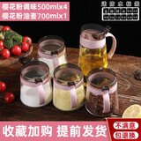 欣美雅厨房用品玻璃放油罐欧式调料倒酱油醋壶防漏套装小油壶香油瓶家用 【粉色】油壶1只+调味4+标签