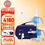 PARI德国PARI 帕瑞原装进口医用专业鼻窦炎压缩冲洗雾化吸入机SINUS N