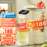 荣事达（Royalstar）电热水瓶电热水壶恒温水壶电水壶2.8L大容量防烫除氯多段保温开水机开水壶烧水壶饮水机RP-G28A
