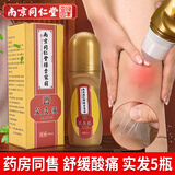 医艾家（YIAIJIA）艾灸液滚珠式冷敷凝胶成膜缓解颈腰椎肩关节膝盖酸痛疏通艾绒发热 艾灸液 50ml 5瓶