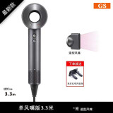 GS吹风机家用静音负离子大功率不伤发负离子高速负离子家用酒店发廊 单风嘴3.3米【星空灰】高档礼盒