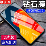 【2片装】骆尊 适用一加9R钢化膜 1+9/9RT防窥手机膜OnePlus九抗蓝光全屏磨砂高清保护膜 【一加9/9R】全透明升级防指纹*2片装 .