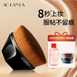 AOLANLA55号魔术无痕粉底刷便携粉底液化妆刷不吃粉美妆刷生日礼物送女友 55#粉底刷礼盒款+150ml清洗剂 1支