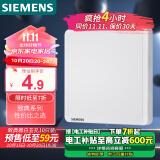 西门子(SIEMENS)开关插座 空白面板盖板 白板 致典雅白色