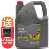 大众（Volkswagen）大众机油(Volkswagen) 原厂机油 发动机润滑油 一汽 全合成国六0W20 4升