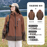 骆驼（CAMEL）【岩野】三防硬壳冲锋衣男女同款拼色外套防风防水户外登山服8672