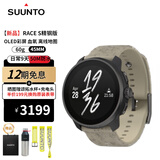 颂拓（SUUNTO）RACE S心率血氧双频户外骑行跑步游泳登山智能运动手表男女礼物 【精钢】野韵棕-晒图有礼