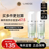 兰芝（LANEIGE）隔离霜妆前乳雪纱丝柔淡绿色30ml *2双支 修饰泛红 防晒隔离