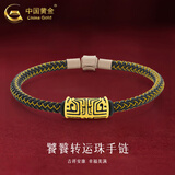 中国黄金饕餮图腾黄金手链男士足金黑金刺青转运珠手绳生日礼物送男友爸爸 饕餮转运珠手链【钢丝绳】约0.5g