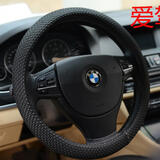 爱驾宝汽车方向盘套女四季通用型可爱冰丝速腾朗动朗逸福克斯科鲁兹把套 气质黑