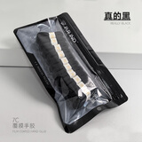 浦锐7C羽毛球拍手胶网球拍吸汗粘手防滑缠绕绑带ac102c奶胶初芯龙胶l2  真的黑3条装