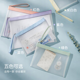 三年二班TPU材质透明文件袋A4拉链式档案袋大容量便携加厚防水高考手提袋学生学习补课补习袋 紫色