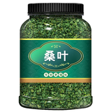 仲谯堂原料 桑叶新鲜霜打后干桑叶中药材泡茶玉米须茶桑叶蒲公英茶 桑叶茶二桶900g