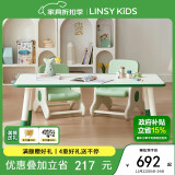 LINSY KIDS林氏儿童桌椅套装宝宝幼儿园学习桌花生桌 1.2米游戏桌+游戏椅*2