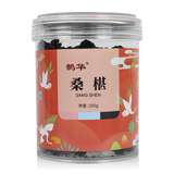 鹊华 黑桑椹 肾阴虚须发早白 滋阴补血中药 干吃开罐即食泡茶 1罐 桑椹200g