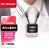 魔锐小布丁C2空气消毒精灵便携挂脖可登机杀病毒学生孕婴净化器 C2 莲藕粉