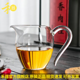 禾器·炫彩台湾禾器怡然茶海高硼硅透明玻璃公道杯 茶具配件公杯耐热分茶器 怡然茶海340ml(透明色)