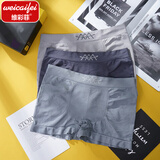 维彩菲 简约男士内裤时尚蜂巢无缝四角裤舒适透气平角裤青年裤衩男内裤 【3条实惠装】灰色+蓝色+深蓝 均码 （100-160斤左右）