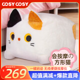 COSY COSY猫咪按摩枕 多功能颈椎按摩器全身按摩仪抱枕可拆洗 女生节日礼物