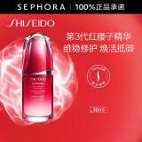 资生堂（Shiseido） 新红妍肌活精华露 傲娇精华 第三代红腰子 护肤品礼物 50ml