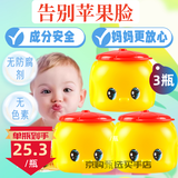 福而可小黄鸭宝宝润肤乳小黄鸭保湿儿童面霜马油面霜 【日本原装】 儿童面霜50g*3（实惠推荐）
