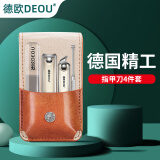 德欧（DEOU）德系DEOU指甲刀全套工具套装进口不锈钢指甲剪甲沟钳指甲锉挖耳勺 四件套【平口+斜口+甲锉+耳勺】