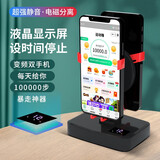 兜市精选静音摇步器手机计步摇步器微信运动步刷步数神器黑科技自动摇步器 升级 双手机摇步器-液晶充电款