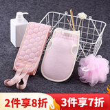 帕提拉（patila）搓澡巾套装强力搓背手套男士洗澡神器女洗浴家用后背搓泥搓灰浴球 浅粉色(浴花+搓背巾+搓澡巾)