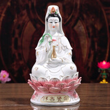 陶瓷南海白玉观音菩萨佛像观音像观世音菩萨供奉居家家用摆件 白玉观音 10寸高度25厘米