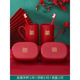 星彬果结婚洗漱牙刷杯婚礼创意陪嫁情侣漱口杯牙杯皂盒牙刷套装婚庆用品 金喜牙杯1对+牙刷1对+皂盒1对
