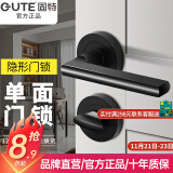 固特GUTE 隐形门锁单面锁暗锁室内卧室背景墙门隐藏门锁 黑色【5208】