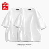 名创优品（MINISO）2件装短袖t恤男夏季纯白色重磅纯棉宽松半袖男生百搭休闲大码体恤 【2件装】白色(空白)+白色(空白) XL 180 (不起球不掉色)