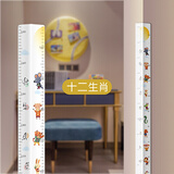 法意家居墙角保护条测量儿童身高亚克力护角条阳角防撞条包边卡通装饰条 十二生肖 1.76米（免打孔安装）