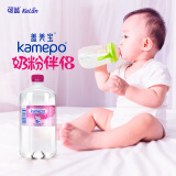 可蓝（KeLan）盖美宝适合婴幼儿新生儿宝宝饮用天然泉水奶粉伴侣1.2L*12瓶/箱