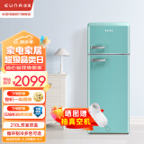 优诺（EUNA）复古冰箱小型家用双门冰箱冷藏冷冻家用冰箱BCD-210R 湖水蓝