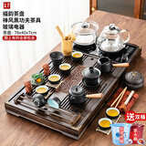 唐云匠心茶具套装家用一体茶盘办公式茶台全自动底部上水玻璃烧水器整套 款17福韵+禅黑侧把 玻璃底部上水