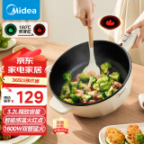 美的（Midea）电炒锅 电火锅 电蒸锅 电煮锅家用多功能 炒菜锅3.2L电热锅 感温红点HCG2571带蒸架