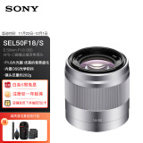 索尼（SONY）E 50mm F1.8 OSS  APS-C画幅定焦镜头（SEL50F18）银色