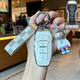 绅创比亚迪钥匙套汉ev/宋plus/唐dmi车钥匙包壳扣秦plusdmi海豚宋pro A款【气质白】棋盘格绳+赛车BOY