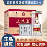 五粮液（WULIANGYE）第八代五粮液 52度  收藏纪念 商务宴请 送礼佳选 52度 500mL 6瓶 五粮液 第八代