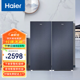海尔（Haier）立式冷柜BD-136WGHB9D+立式冷柜BD-136WGHB9D