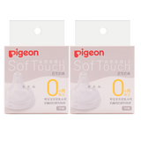 贝亲（Pigeon） 自然实感启衔奶嘴 宽口径奶嘴 SS号-2只装 BA129 0个月以上