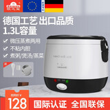 欧之宝（oushiba） 车载电饭煲24V货车12V小汽车轿车电饭锅迷你车用保温便携1L~1.6L C3-1黑白-1.3L 24V大车用