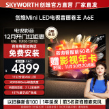 创维（Skyworth）电视65A6E 65英寸 内置回音壁miniled 288Hz高刷4K高清液晶语音护眼电视机排名前十名家电政府补贴 65英寸