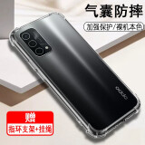 奥多金 OPPO A系列手机壳 硅胶防摔透明全包保护套软壳 适用于oppo手机套 A93