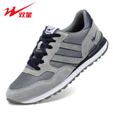 双星八特男鞋运动鞋经典复古跑步鞋春秋季网面透气休闲鞋轻便软底鞋子男款 灰色 【网面】 43