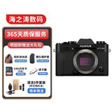 FUJIFILM现货X-T30II二代微单相机 4Kvlog视频  XT30 II银色单机身 国际版 xt30 II 单机身【黑】+15-45镜头