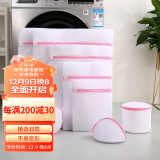 雅高 护洗衣袋 加厚洗内衣网兜 家用防变形洗衣机机洗专用网袋4件套
