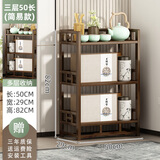 九夫人博古架实木中式多宝阁摆件展示架茶柜茶具茶叶收纳架子客厅置物架 青云【胡桃色三层50长】简易款